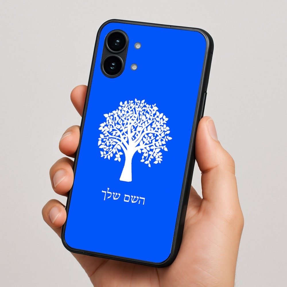 כיסוי בעיצוב אישי עם השם שלך לדגם - Nothing Phone (2) בעיצוב עץ