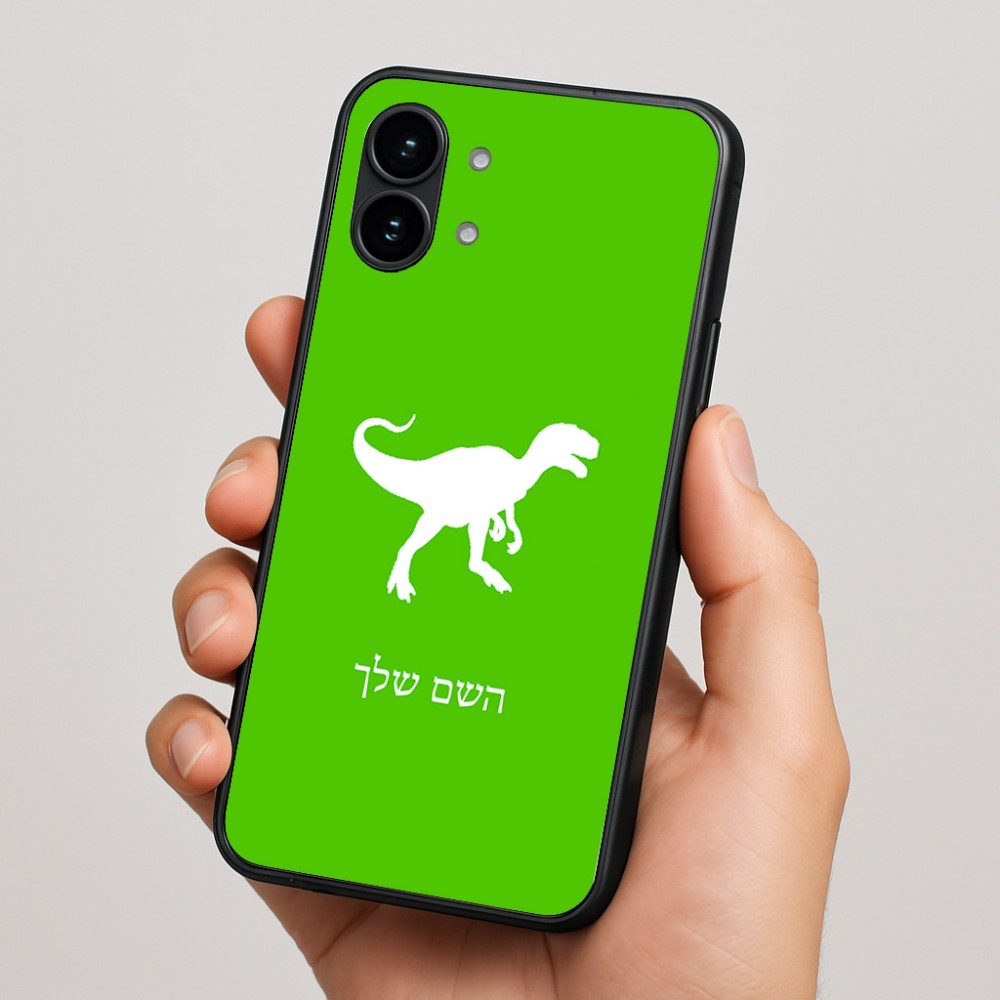 כיסוי בעיצוב אישי עם השם שלך לדגם - Nothing Phone (2) בעיצוב דינוזאור