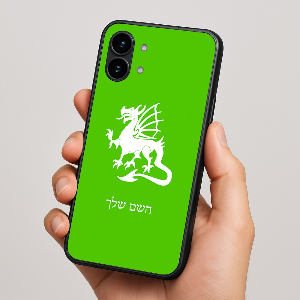 כיסוי בעיצוב אישי עם השם שלך לדגם - Nothing Phone (2) בעיצוב דרקון