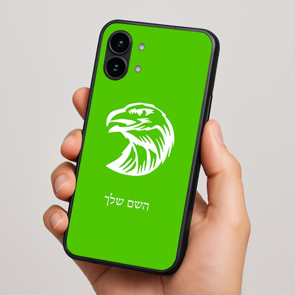 כיסוי בעיצוב אישי עם השם שלך לדגם - Nothing Phone (2) בעיצוב ראש נשר