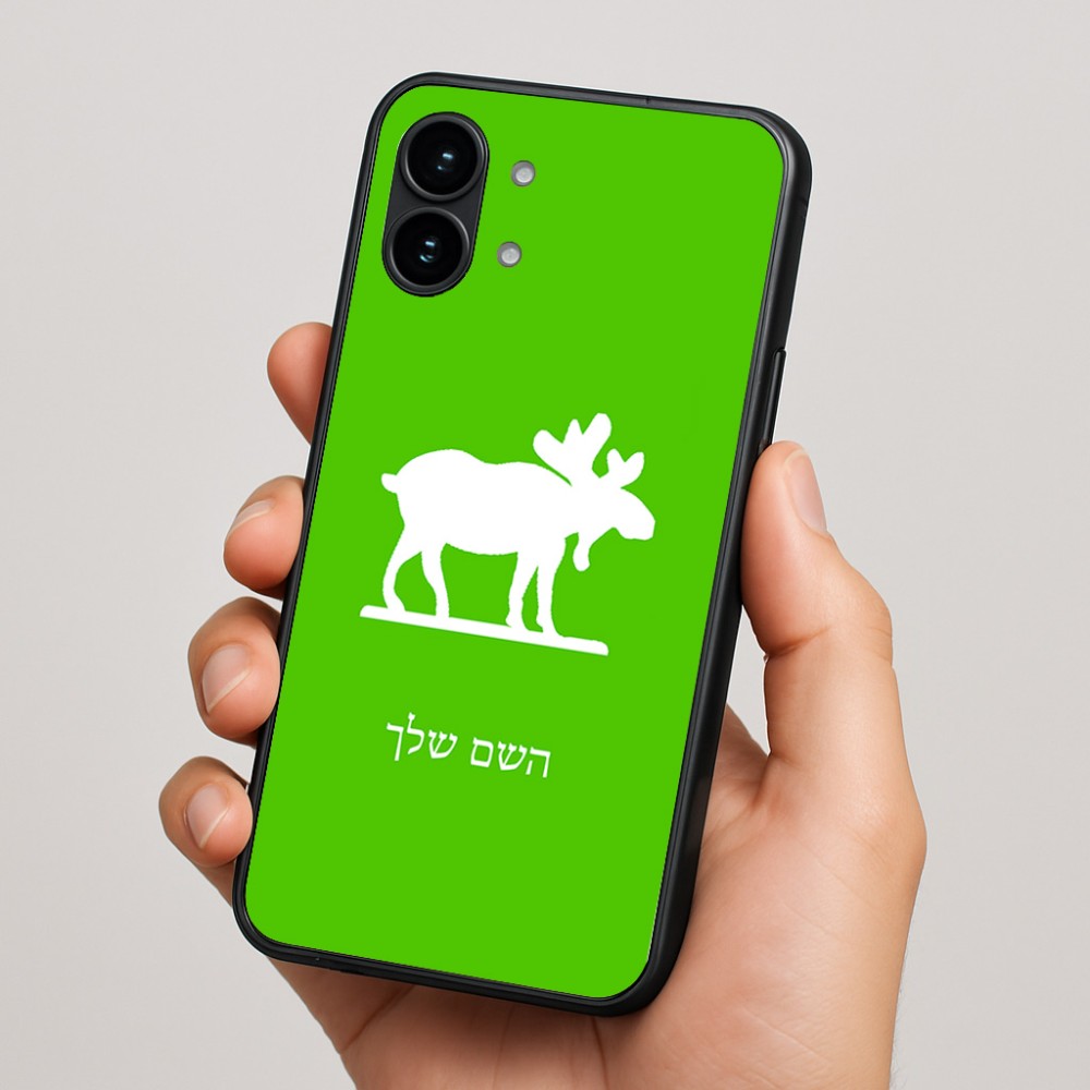 כיסוי בעיצוב אישי עם השם שלך לדגם - Nothing Phone (2) בעיצוב דישון