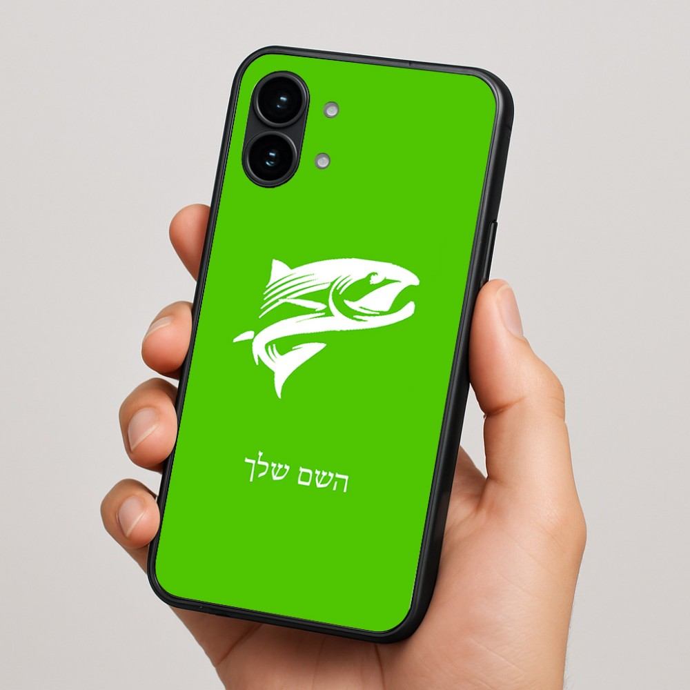 כיסוי בעיצוב אישי עם השם שלך לדגם - Nothing Phone (2) בעיצוב לדוג