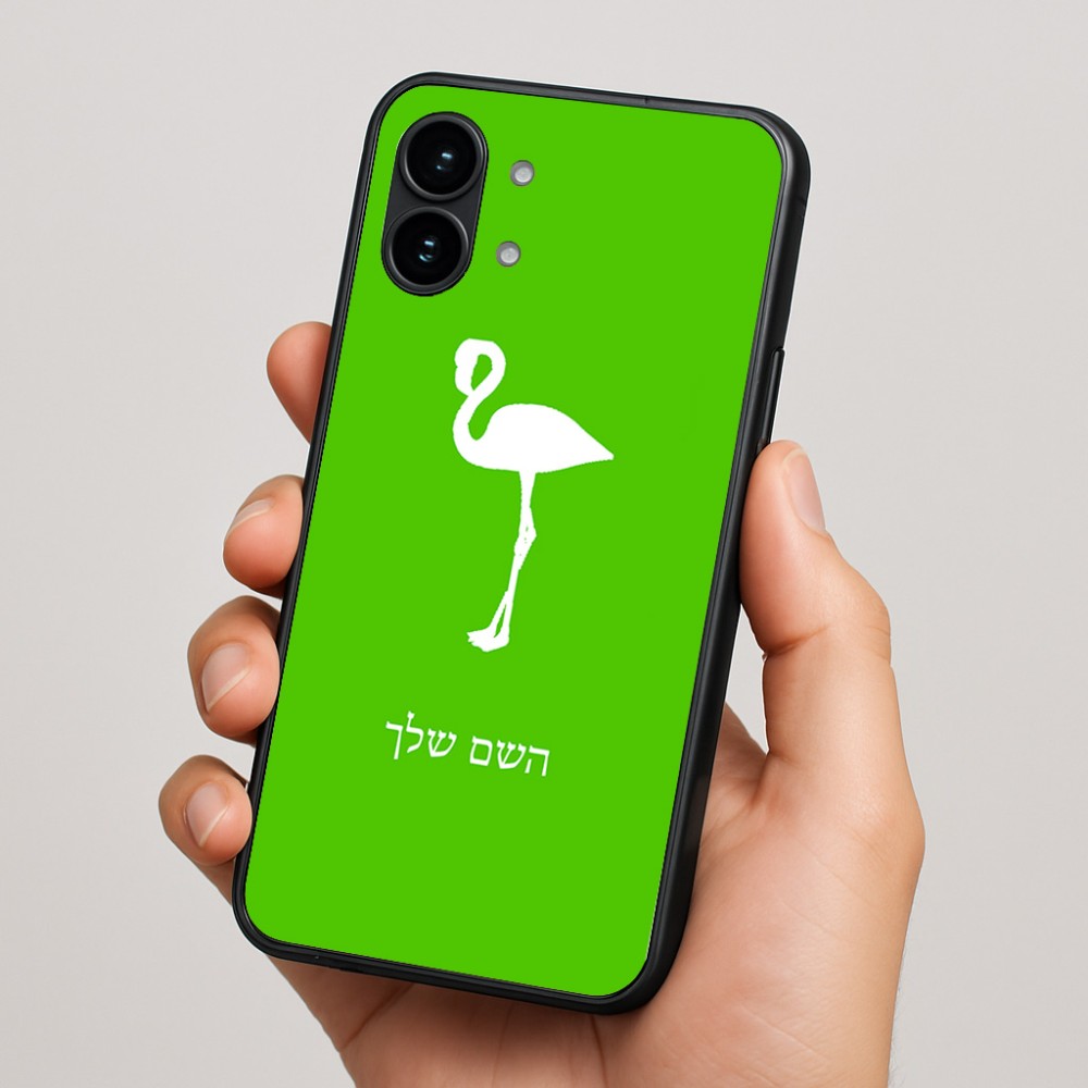 כיסוי בעיצוב אישי עם השם שלך לדגם - Nothing Phone (2) בעיצוב אנפה