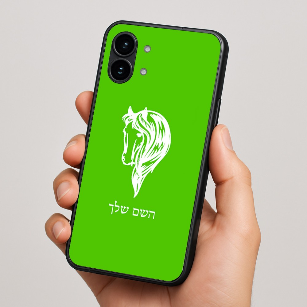 כיסוי בעיצוב אישי עם השם שלך לדגם - Nothing Phone (2) בעיצוב ראש סוס