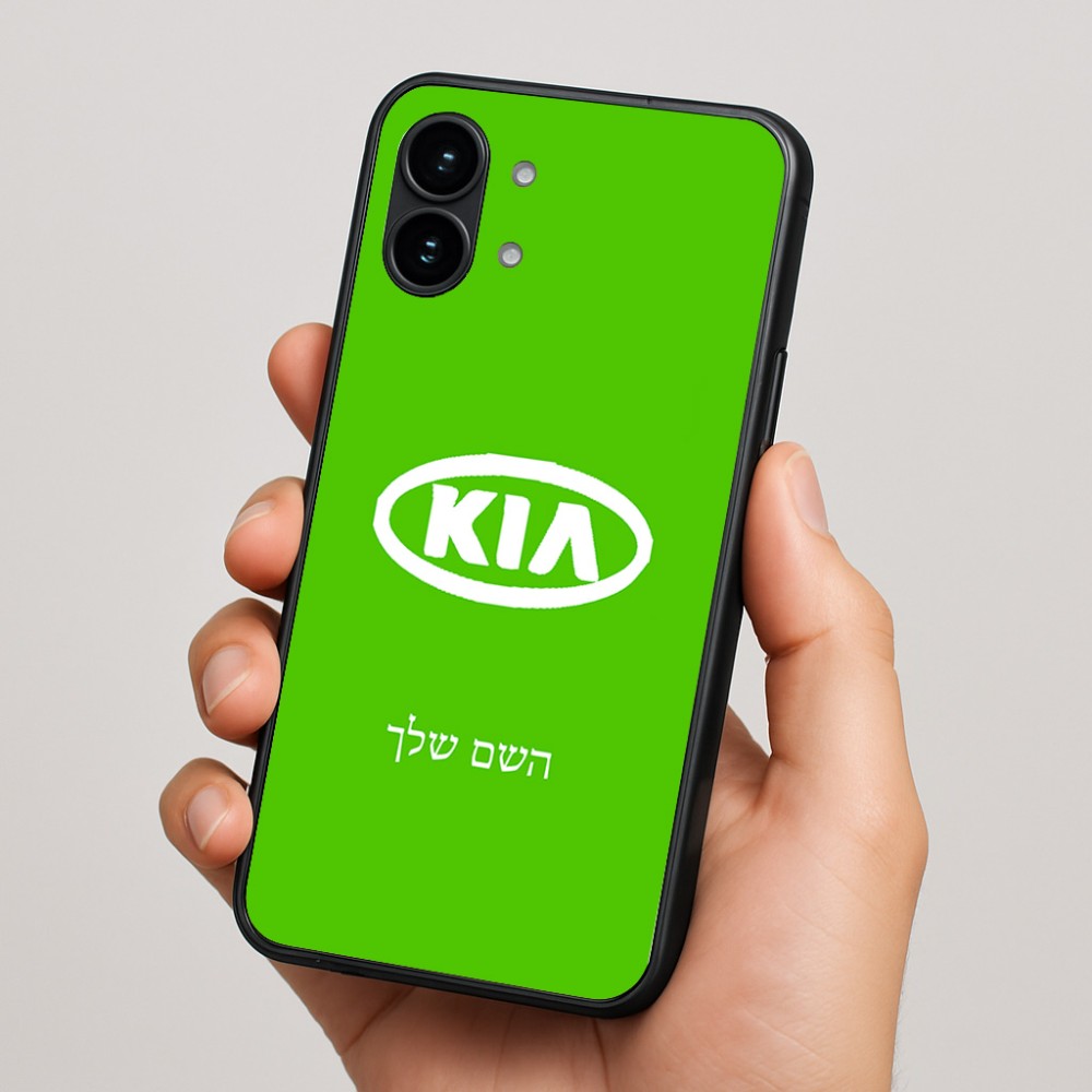 כיסוי בעיצוב אישי עם השם שלך לדגם - Nothing Phone (2) בעיצוב קיה
