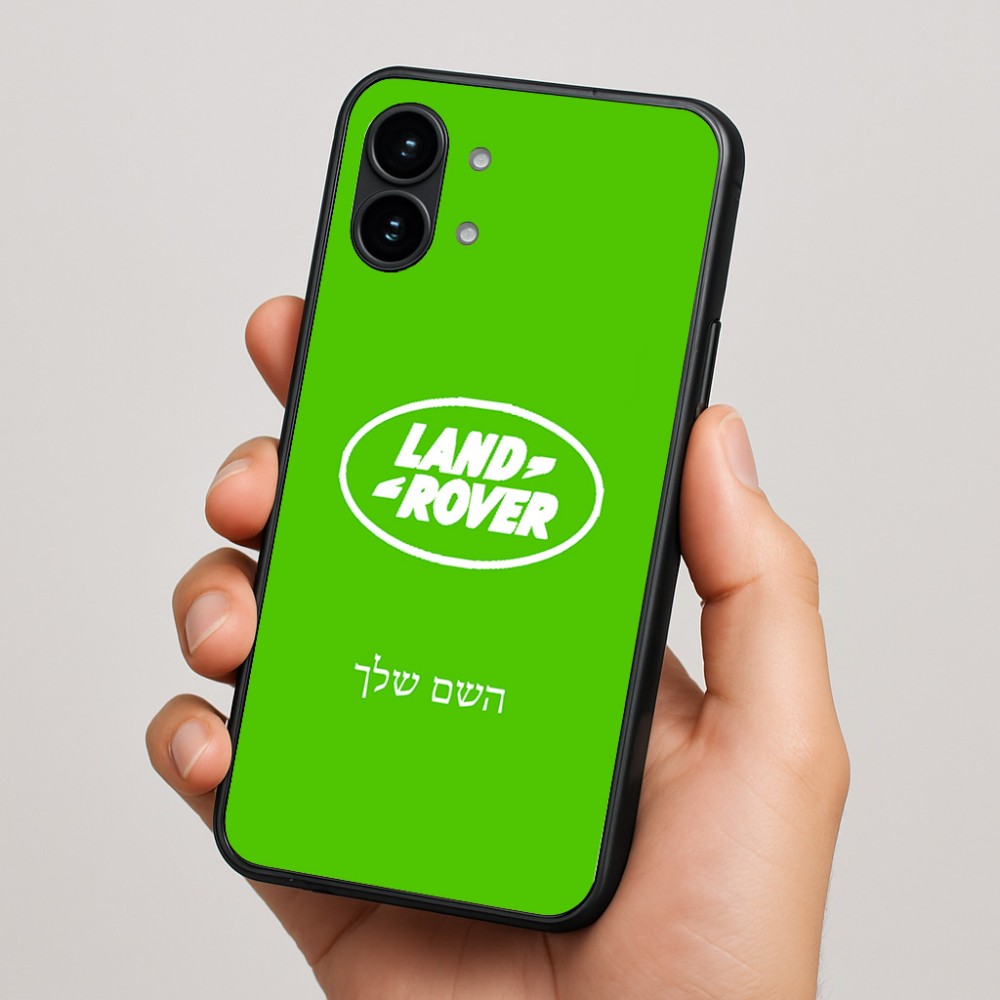 כיסוי בעיצוב אישי עם השם שלך לדגם - Nothing Phone (2) בעיצוב לנד רובר
