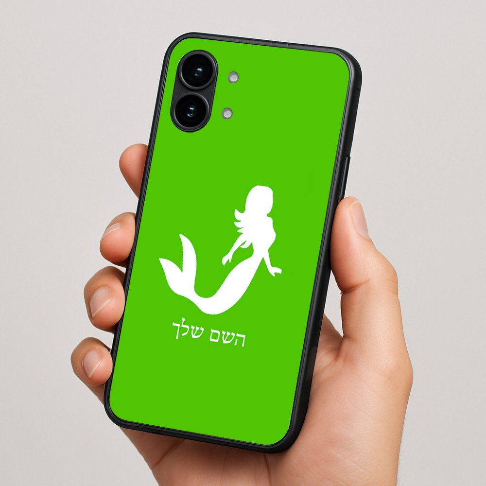 כיסוי בעיצוב אישי עם השם שלך לדגם - Nothing Phone (2) בעיצוב בתולת ים - אישה