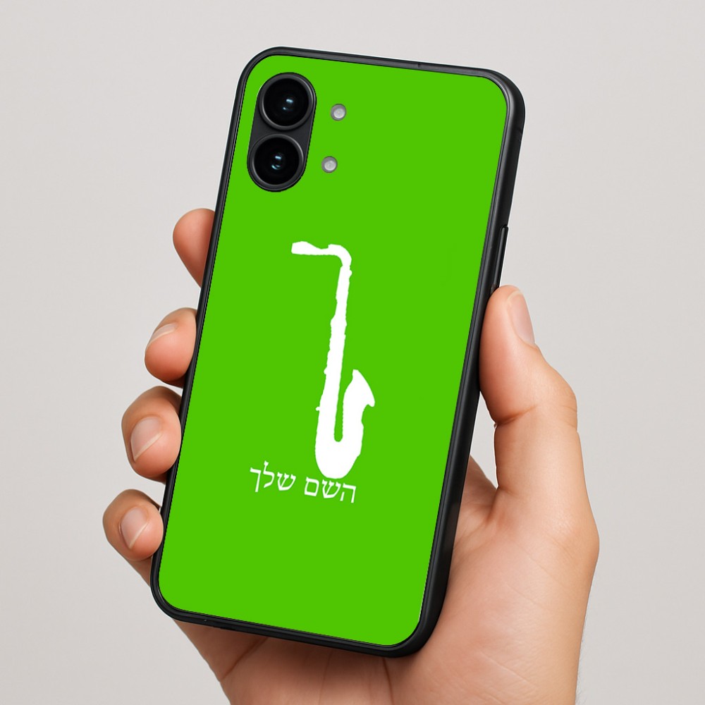 כיסוי בעיצוב אישי עם השם שלך לדגם - Nothing Phone (2) בעיצוב סקסופון