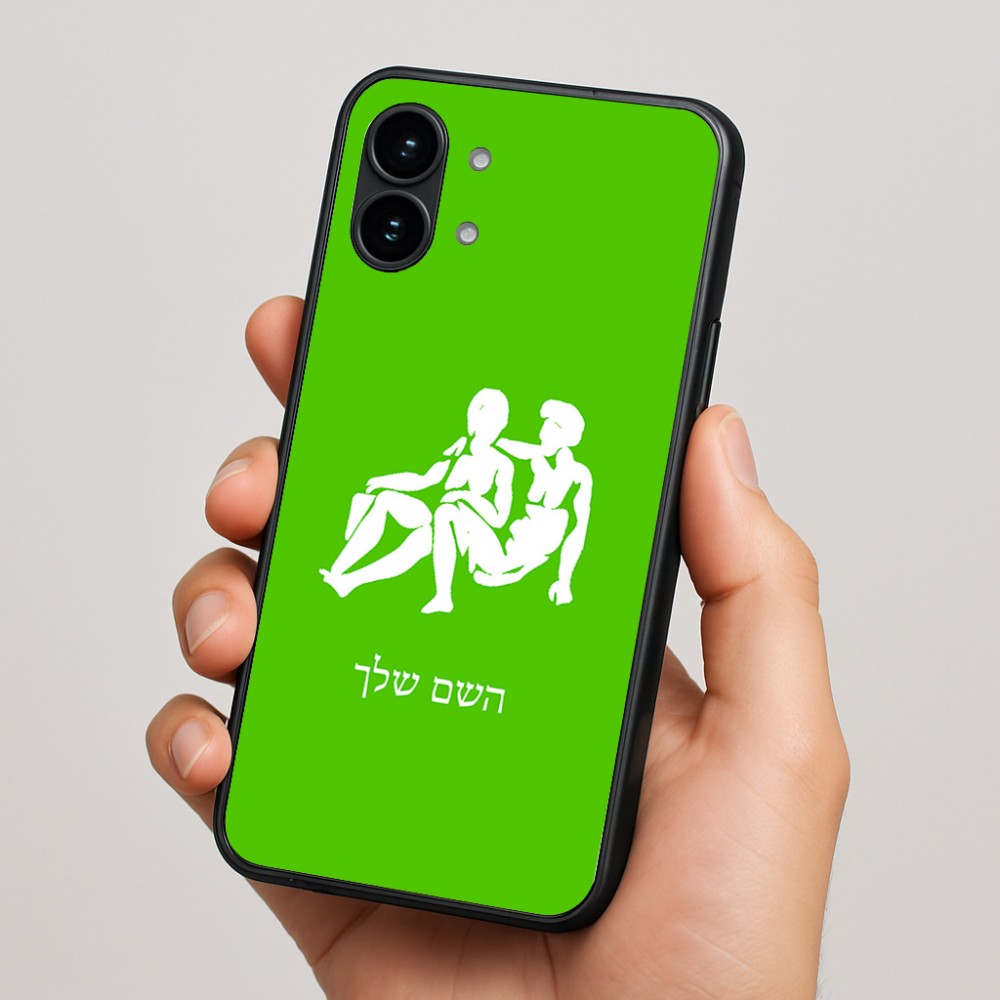 כיסוי בעיצוב אישי עם השם שלך לדגם - Nothing Phone (2) בעיצוב מזלות - תאומים