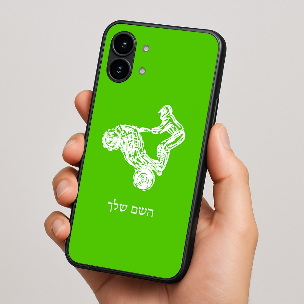 כיסוי בעיצוב אישי עם השם שלך לדגם - Nothing Phone (2) בעיצוב רוכב טרקטורונים