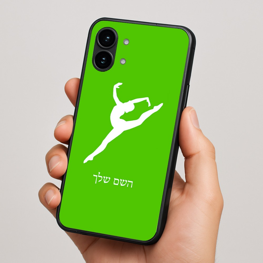 כיסוי בעיצוב אישי עם השם שלך לדגם - Nothing Phone (2) בעיצוב בלט