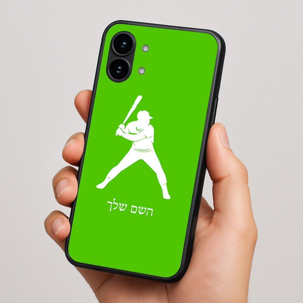כיסוי בעיצוב אישי עם השם שלך לדגם - Nothing Phone (2) בעיצוב שחקן בייסבול
