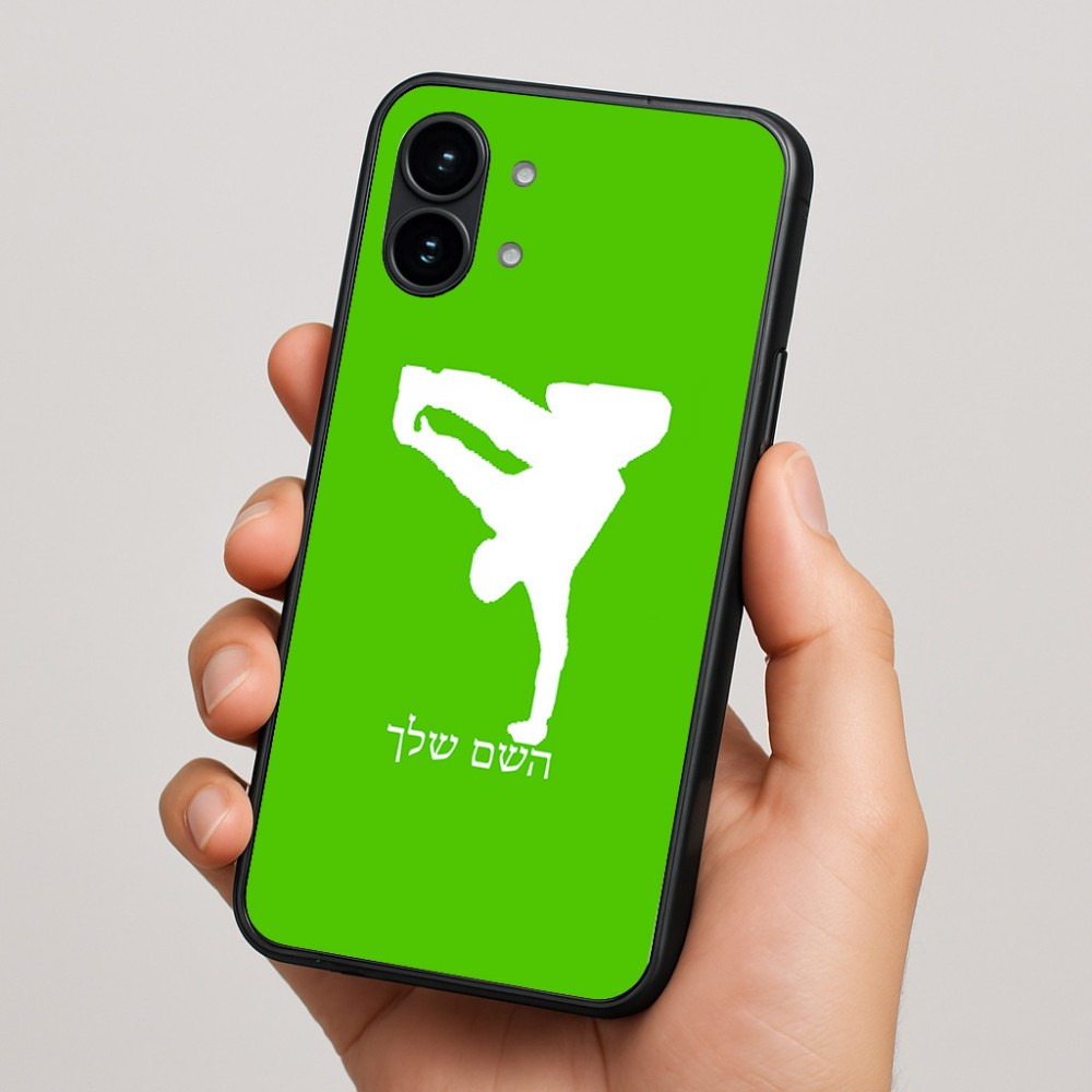 כיסוי בעיצוב אישי עם השם שלך לדגם - Nothing Phone (2) בעיצוב ברייקדאנס