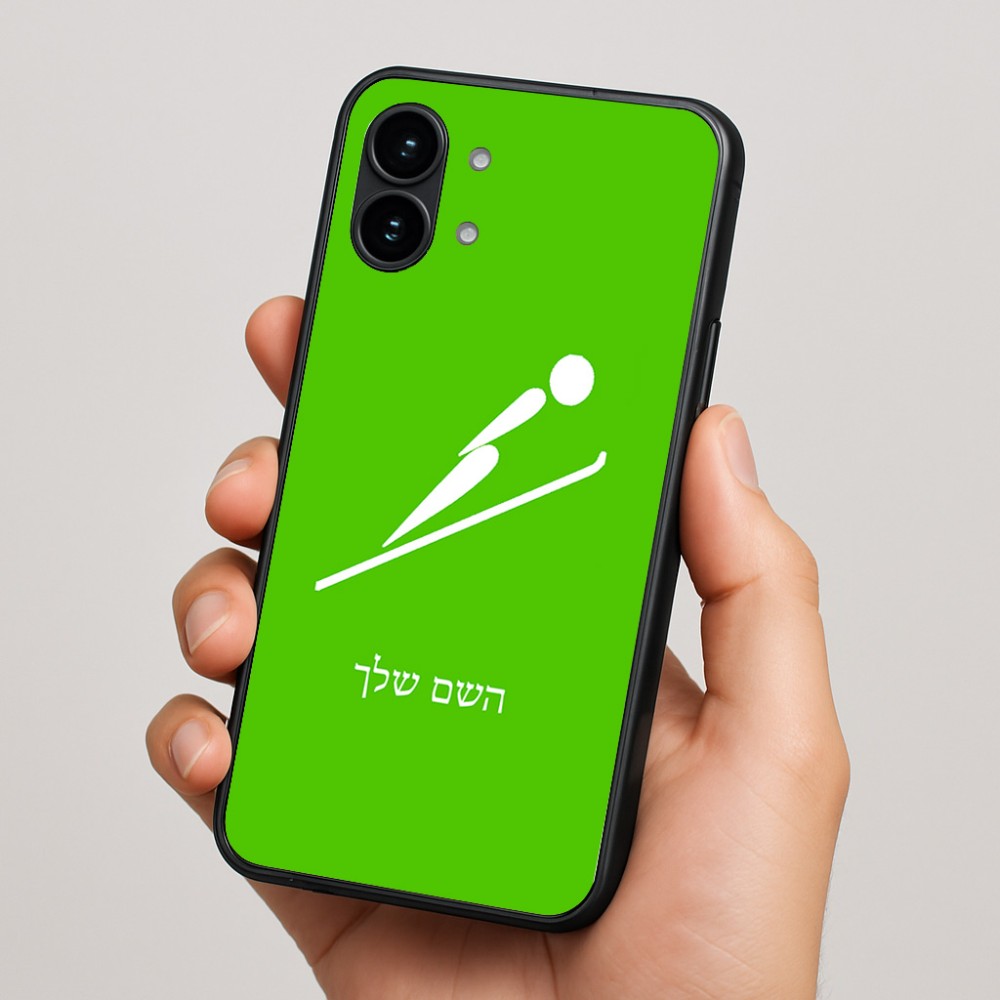 כיסוי בעיצוב אישי עם השם שלך לדגם - Nothing Phone (2) בעיצוב קפיצת סקי אולימפית