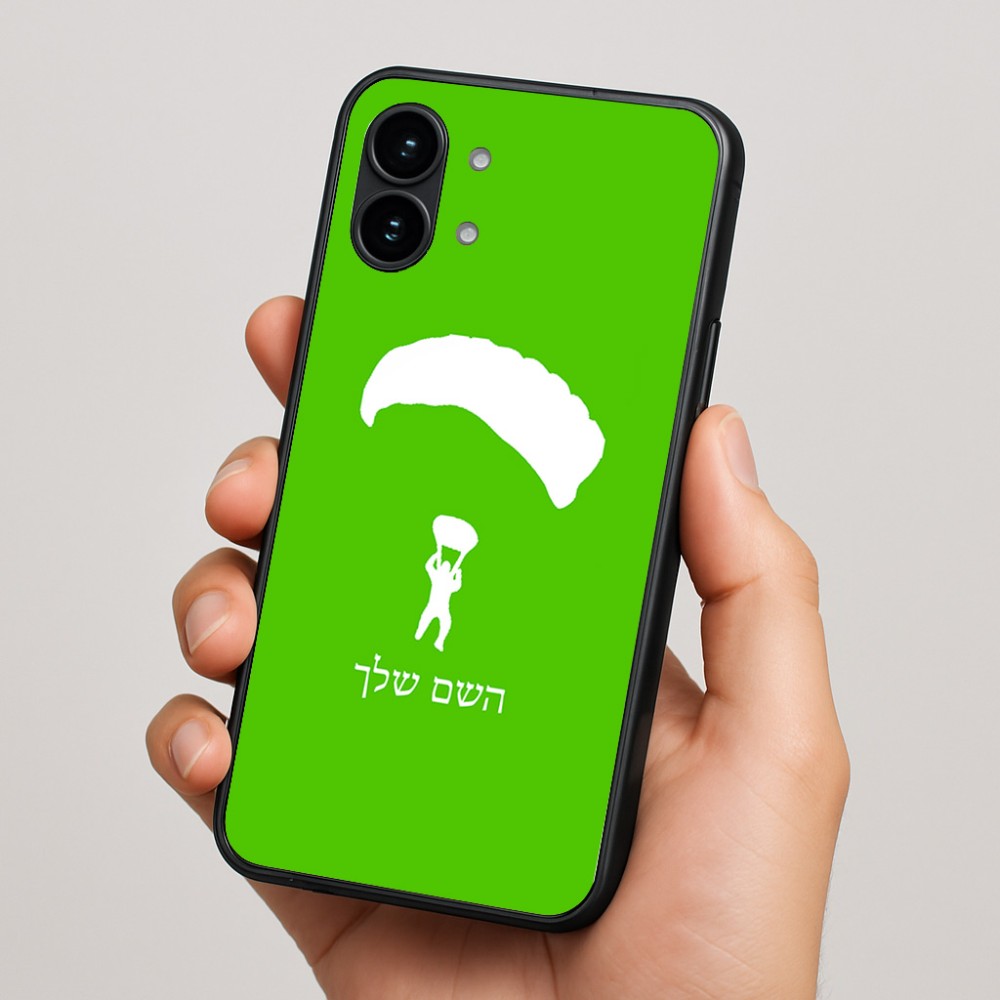 כיסוי בעיצוב אישי עם השם שלך לדגם - Nothing Phone (2) בעיצוב צניחה חופשית