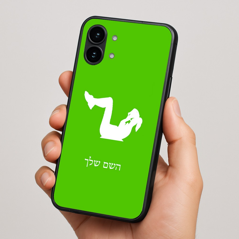 כיסוי בעיצוב אישי עם השם שלך לדגם - Nothing Phone (2) בעיצוב אישה מתאמנת