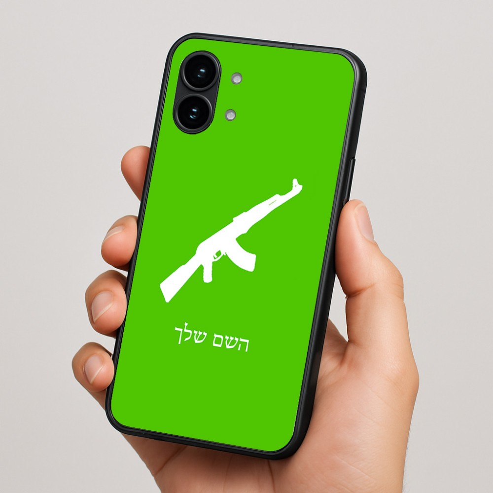 כיסוי בעיצוב אישי עם השם שלך לדגם - Nothing Phone (2) בעיצוב אק 47