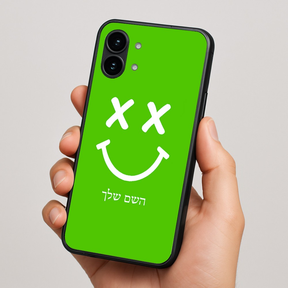 כיסוי בעיצוב אישי עם השם שלך לדגם - Nothing Phone (2) בעיצוב סמיילי