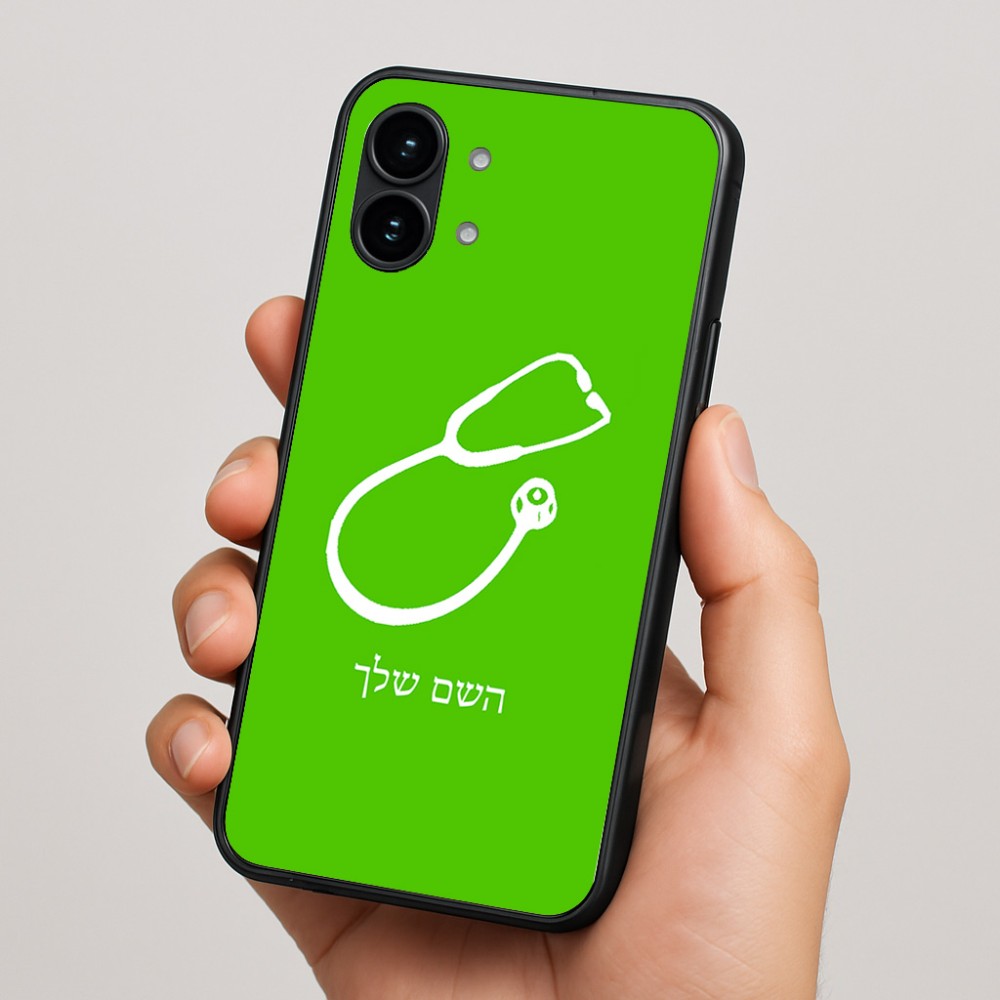 כיסוי בעיצוב אישי עם השם שלך לדגם - Nothing Phone (2) בעיצוב סטטוסקופ רופא
