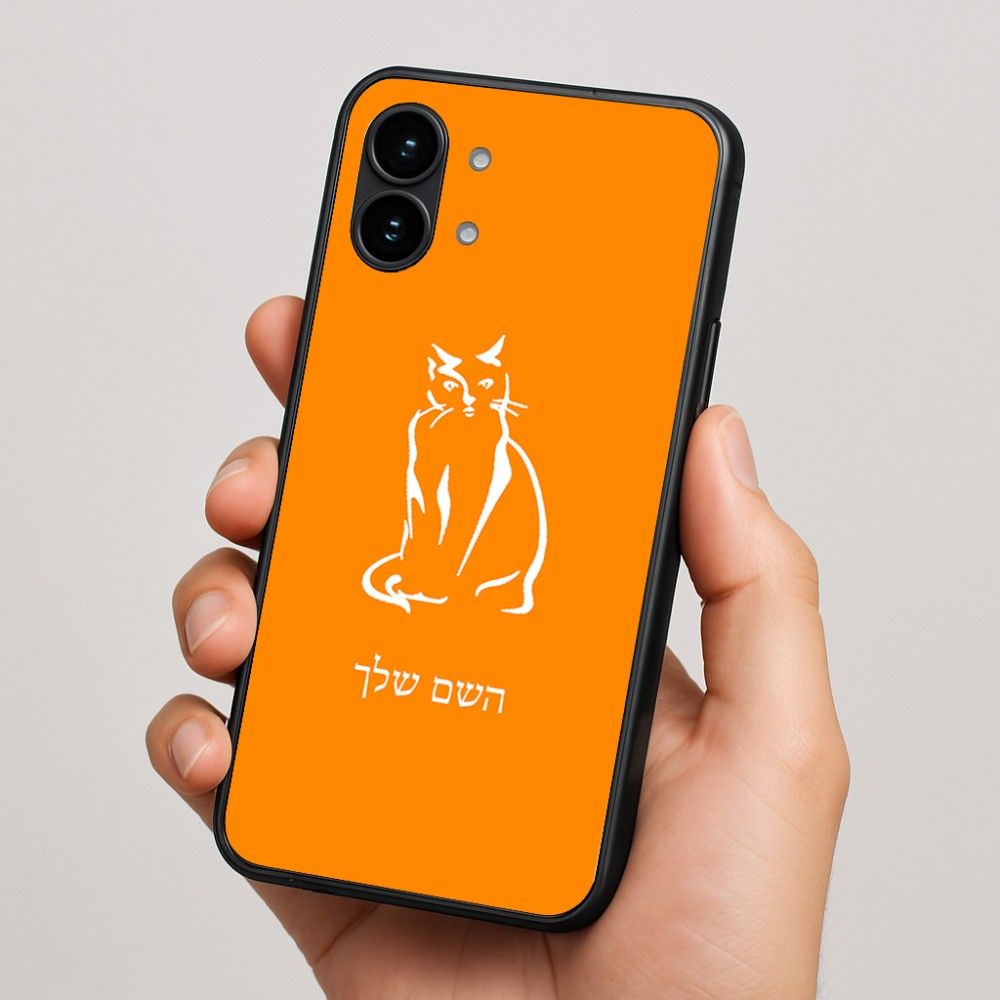 כיסוי בעיצוב אישי עם השם שלך לדגם - Nothing Phone (2) בעיצוב חתול