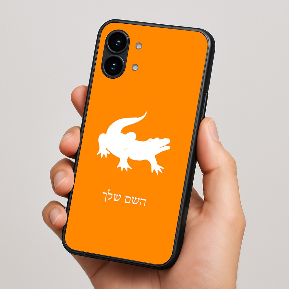 כיסוי בעיצוב אישי עם השם שלך לדגם - Nothing Phone (2) בעיצוב תנין
