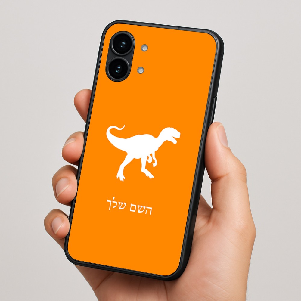 כיסוי בעיצוב אישי עם השם שלך לדגם - Nothing Phone (2) בעיצוב דינוזאור