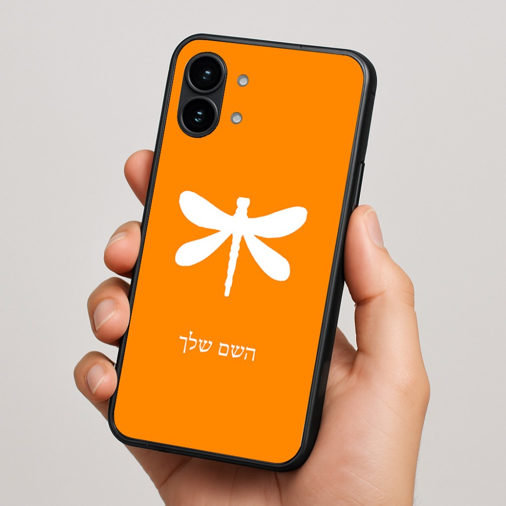 כיסוי בעיצוב אישי עם השם שלך לדגם - Nothing Phone (2) בעיצוב שפירית