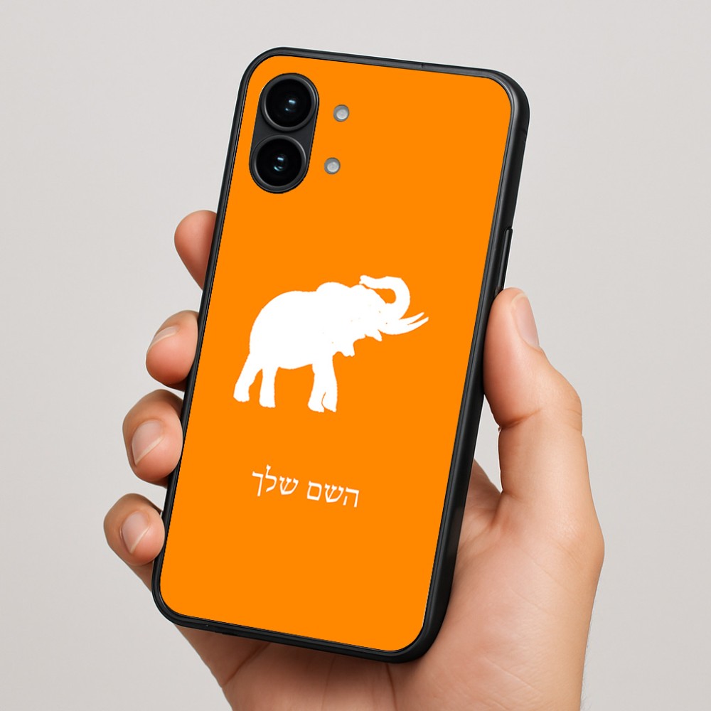 כיסוי בעיצוב אישי עם השם שלך לדגם - Nothing Phone (2) בעיצוב פיל