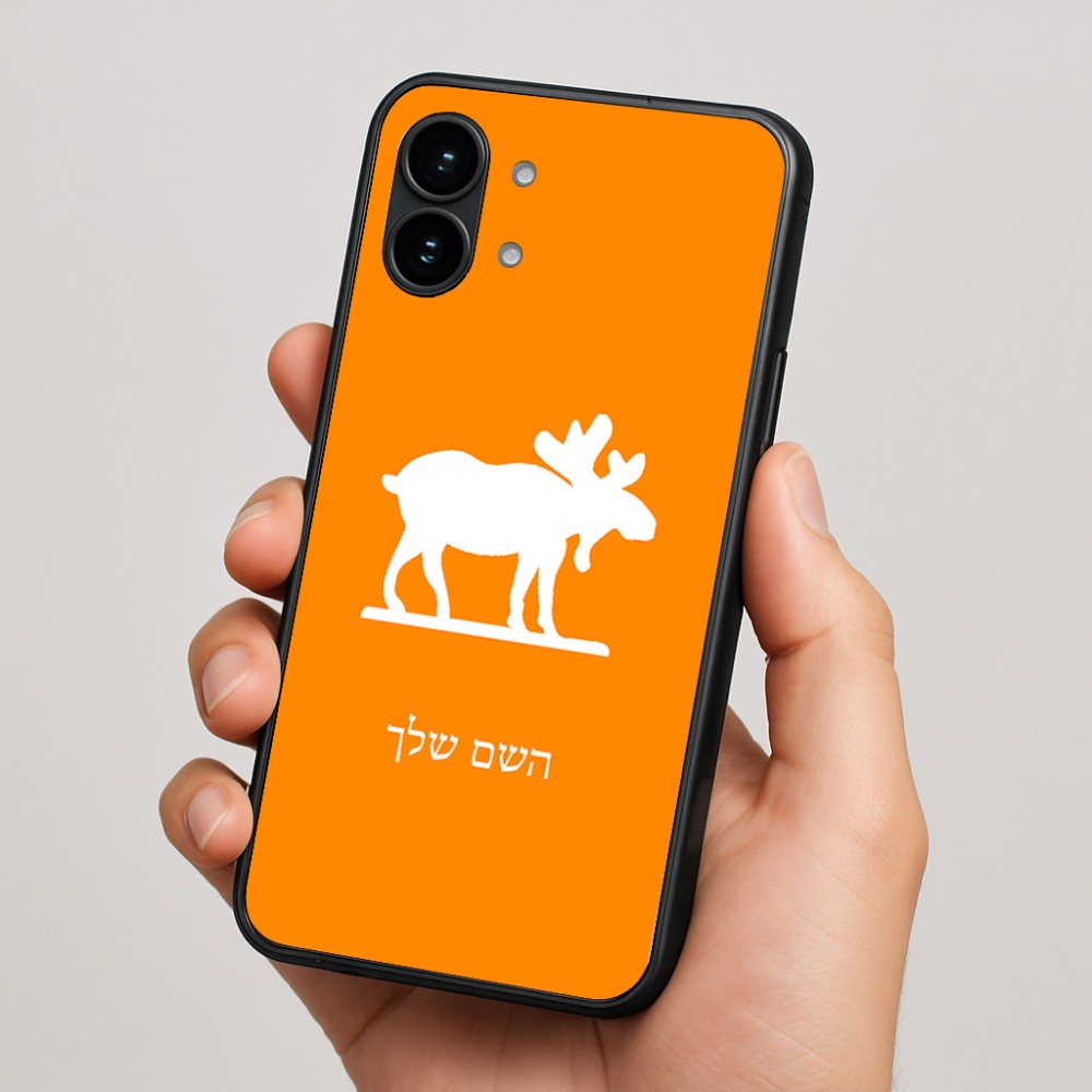כיסוי בעיצוב אישי עם השם שלך לדגם - Nothing Phone (2) בעיצוב דישון