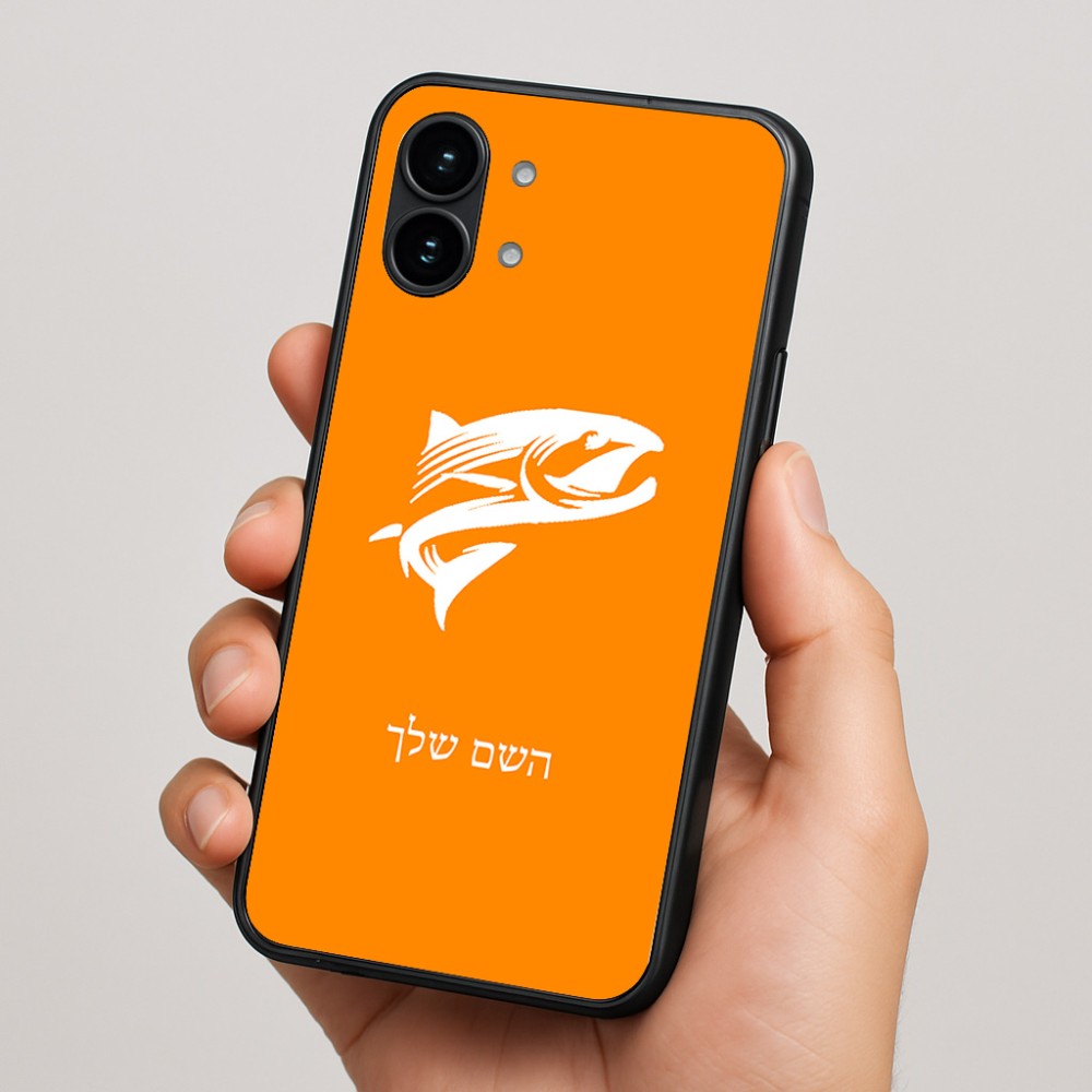 כיסוי בעיצוב אישי עם השם שלך לדגם - Nothing Phone (2) בעיצוב לדוג