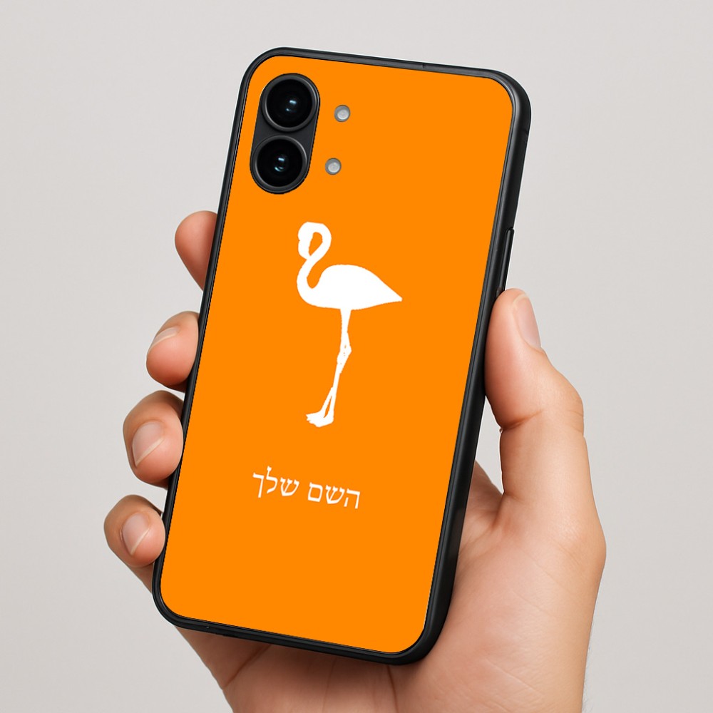 כיסוי בעיצוב אישי עם השם שלך לדגם - Nothing Phone (2) בעיצוב אנפה