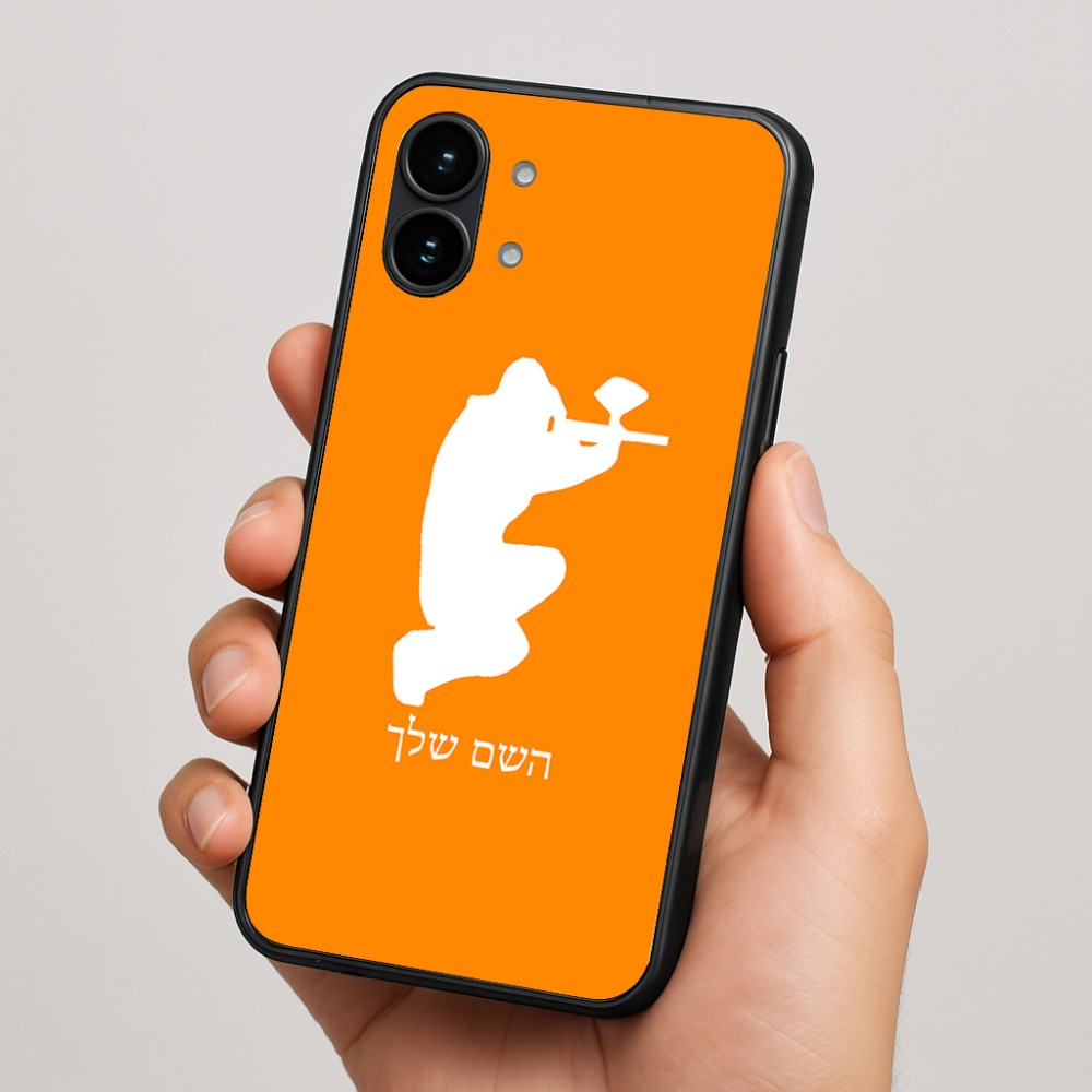 כיסוי בעיצוב אישי עם השם שלך לדגם - Nothing Phone (2) בעיצוב שחקן כאב כדור