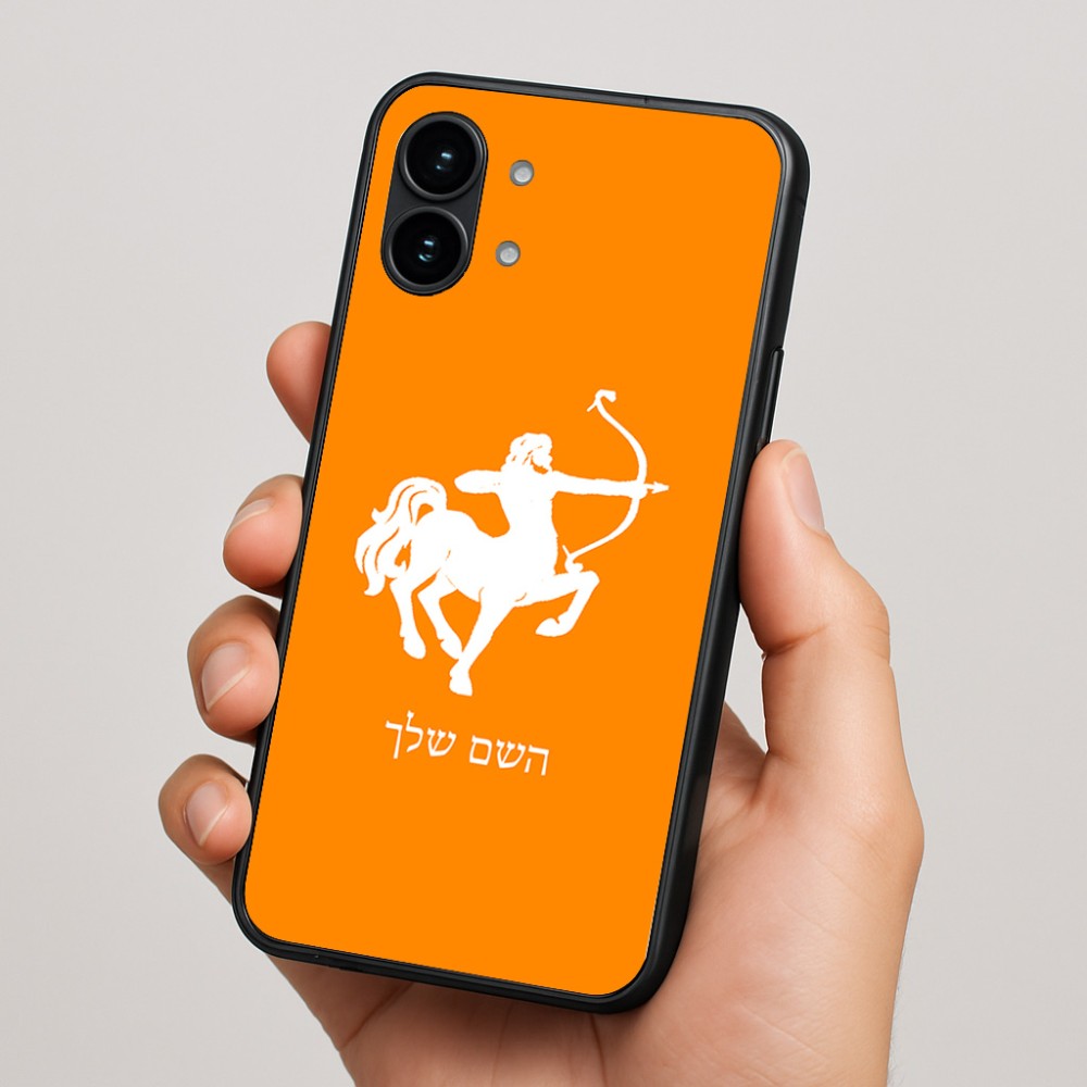 כיסוי בעיצוב אישי עם השם שלך לדגם - Nothing Phone (2) בעיצוב מזלות - קשת