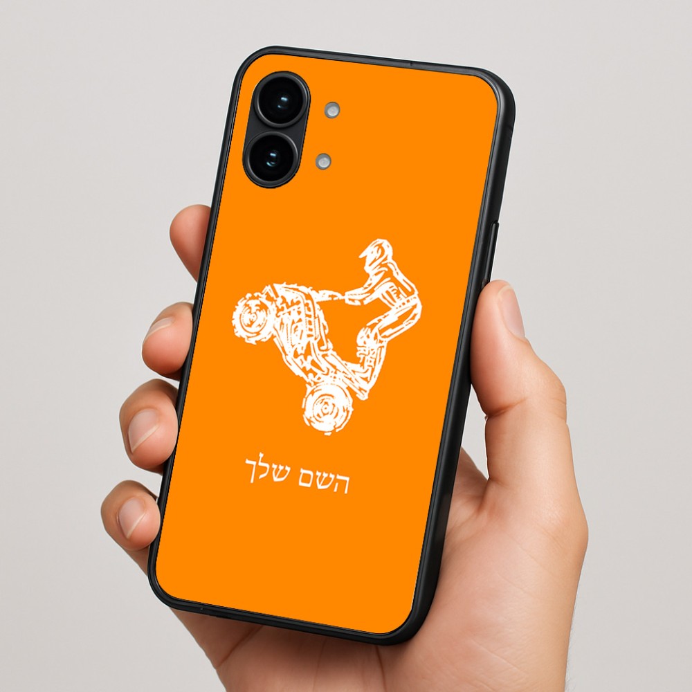 כיסוי בעיצוב אישי עם השם שלך לדגם - Nothing Phone (2) בעיצוב רוכב טרקטורונים