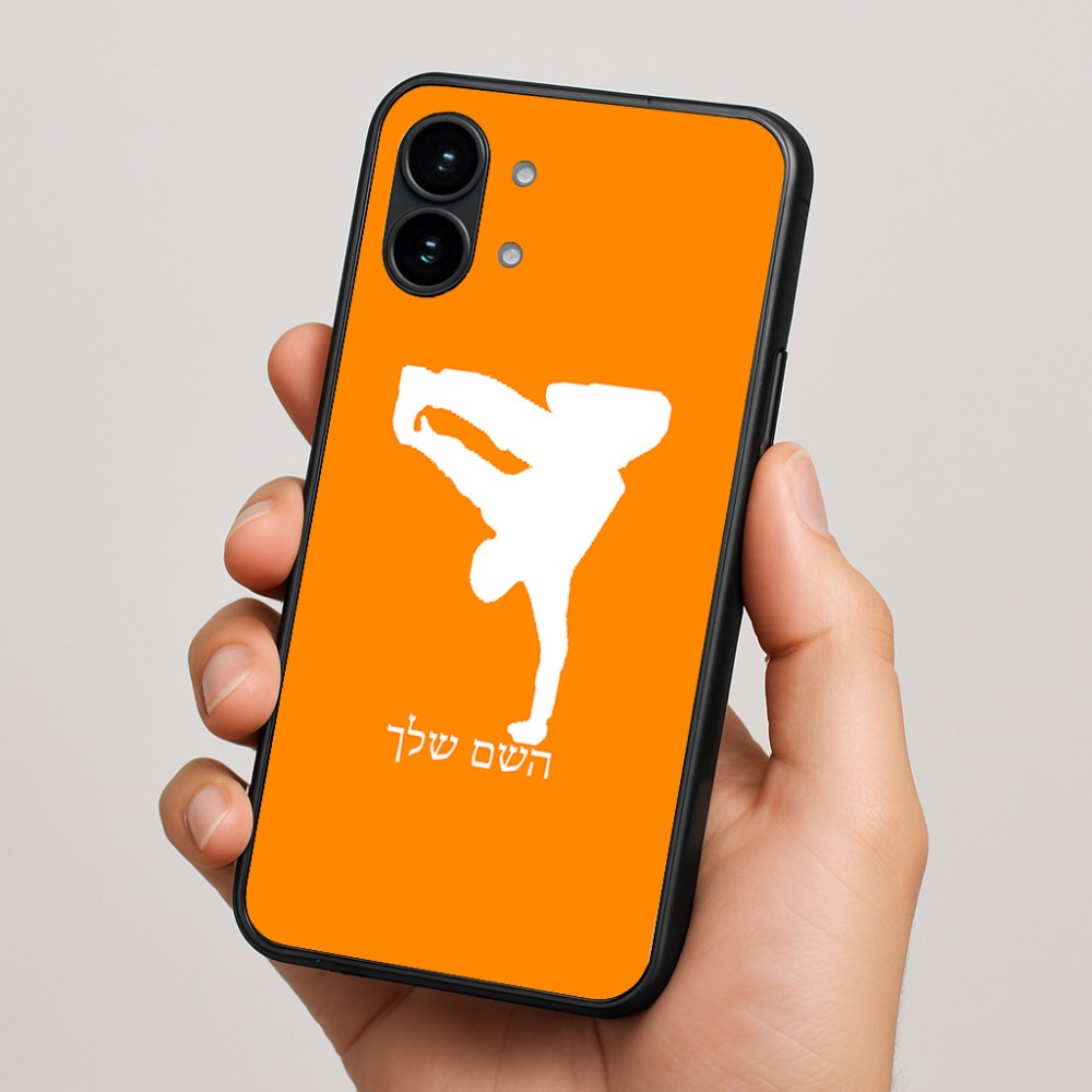 כיסוי בעיצוב אישי עם השם שלך לדגם - Nothing Phone (2) בעיצוב ברייקדאנס