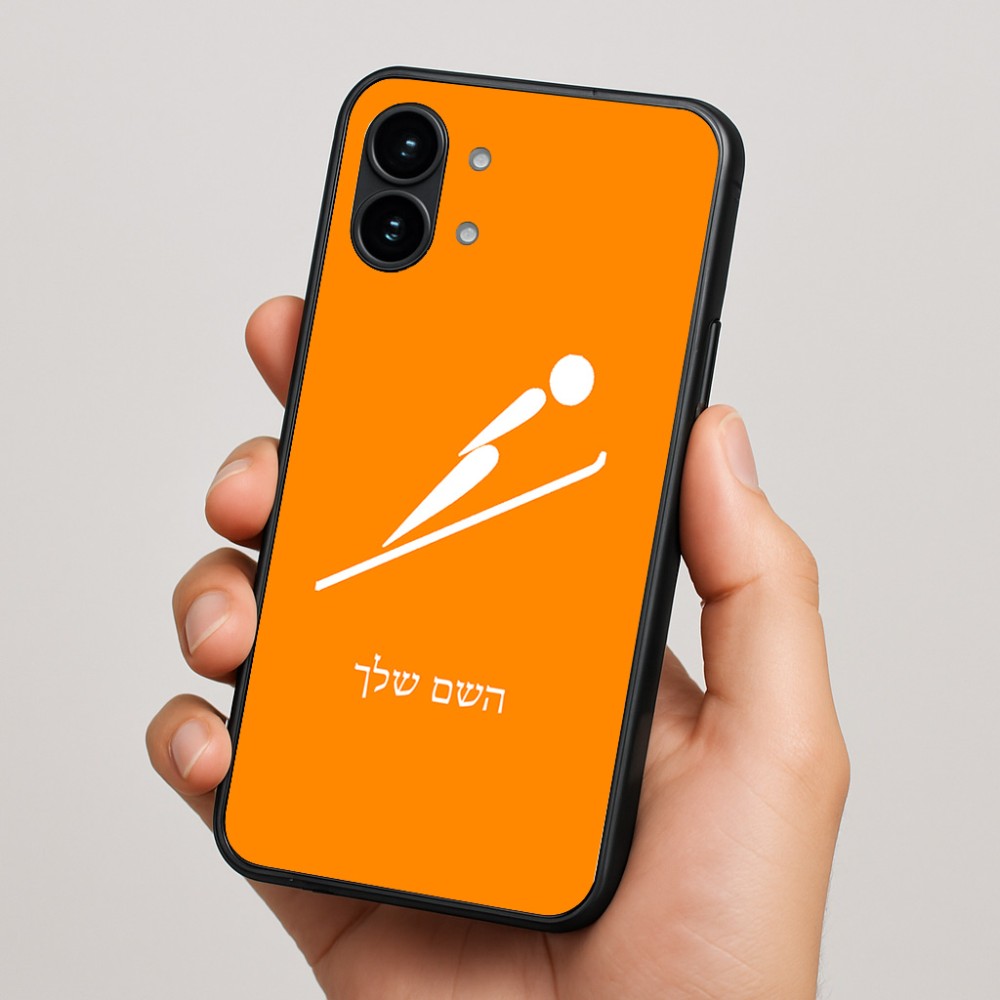 כיסוי בעיצוב אישי עם השם שלך לדגם - Nothing Phone (2) בעיצוב קפיצת סקי אולימפית