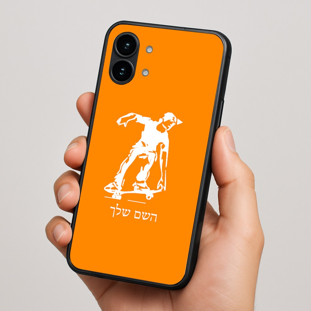 כיסוי בעיצוב אישי עם השם שלך לדגם - Nothing Phone (2) בעיצוב ילד סקייטבורד