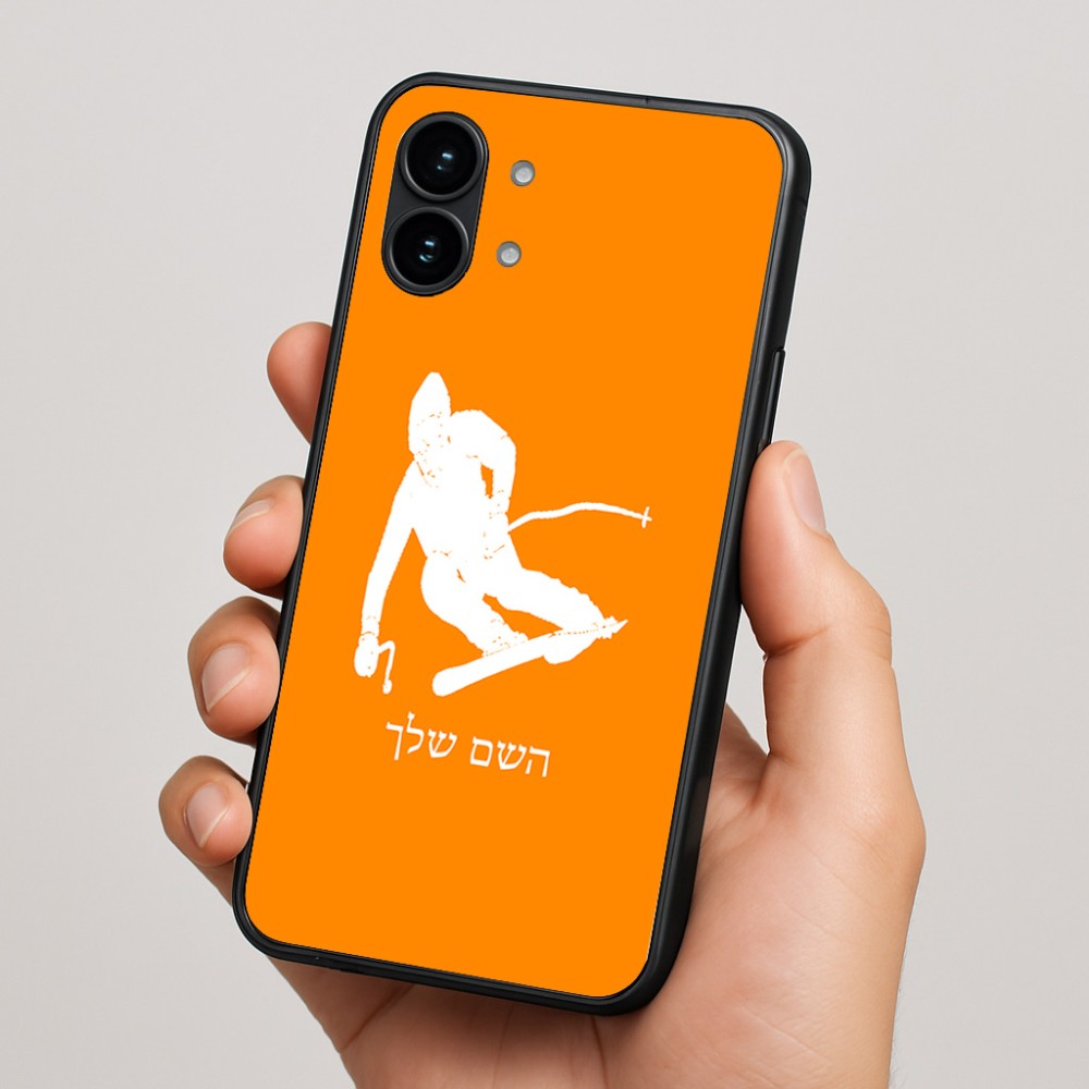 כיסוי בעיצוב אישי עם השם שלך לדגם - Nothing Phone (2) בעיצוב סקי