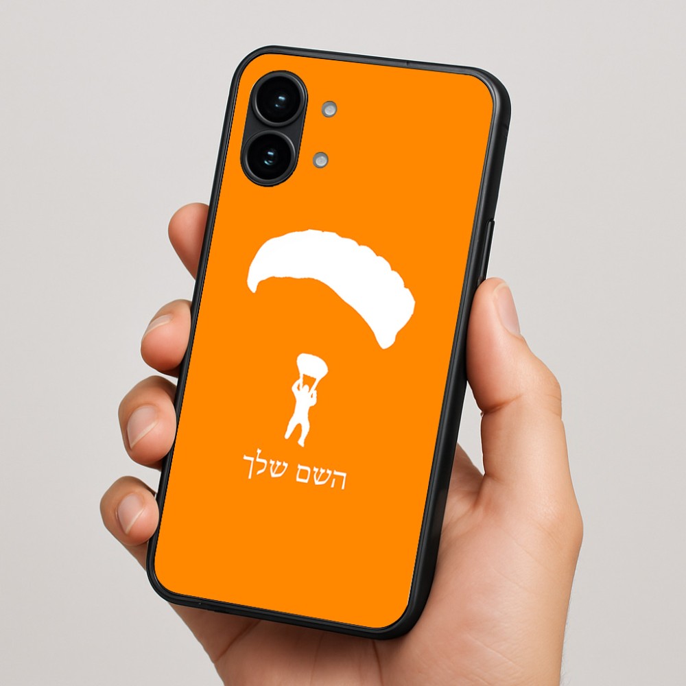 כיסוי בעיצוב אישי עם השם שלך לדגם - Nothing Phone (2) בעיצוב צניחה חופשית