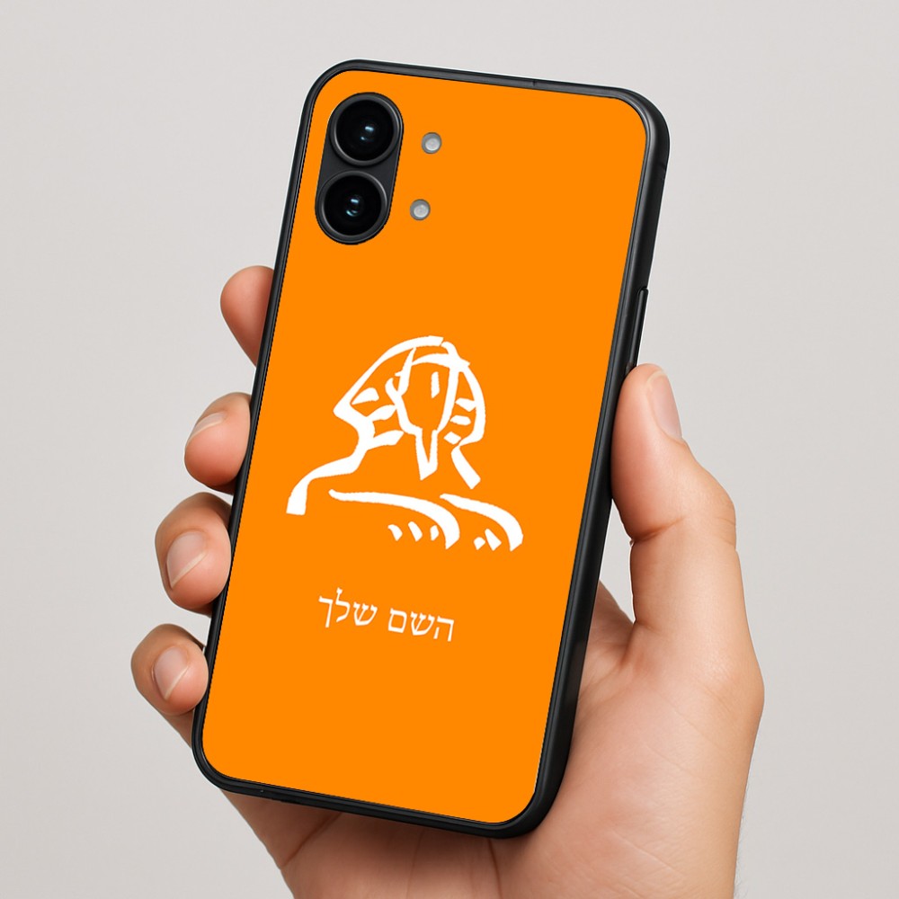 כיסוי בעיצוב אישי עם השם שלך לדגם - Nothing Phone (2) בעיצוב ספינקס מצרים