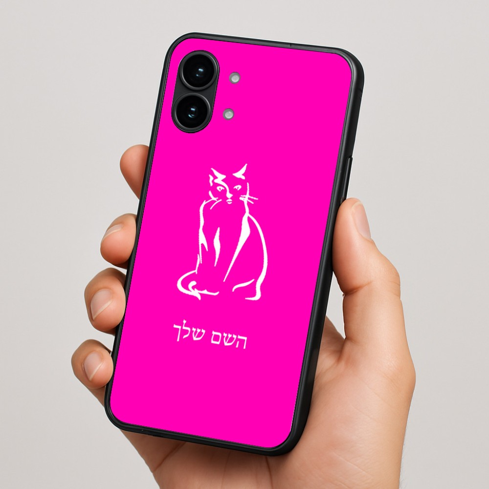 כיסוי בעיצוב אישי עם השם שלך לדגם - Nothing Phone (2) בעיצוב חתול
