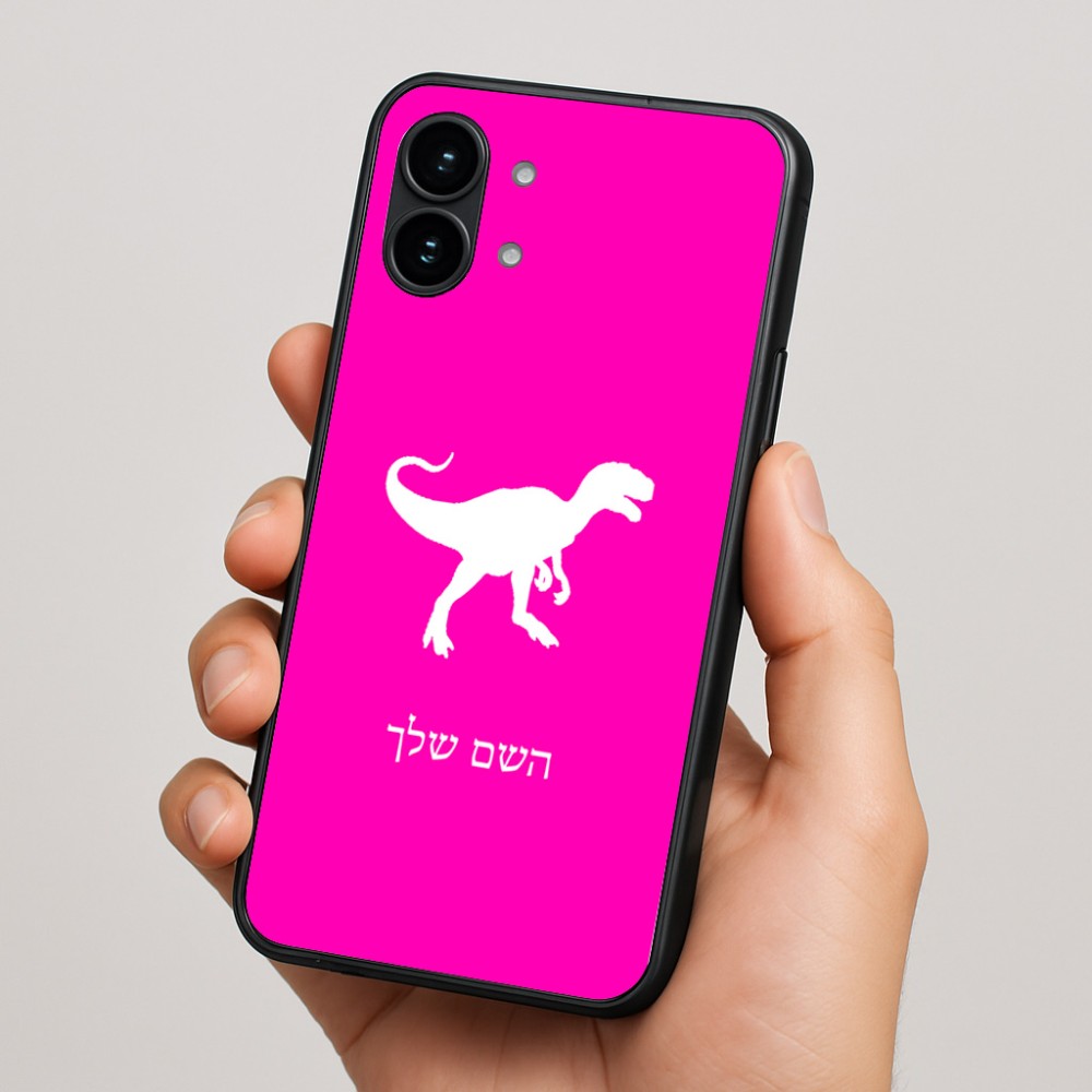 כיסוי בעיצוב אישי עם השם שלך לדגם - Nothing Phone (2) בעיצוב דינוזאור