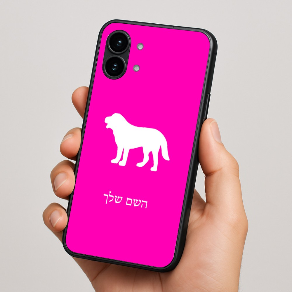 כיסוי בעיצוב אישי עם השם שלך לדגם - Nothing Phone (2) בעיצוב כלב