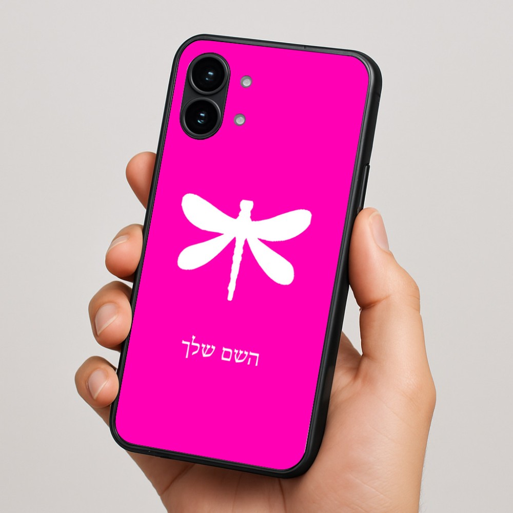 כיסוי בעיצוב אישי עם השם שלך לדגם - Nothing Phone (2) בעיצוב שפירית