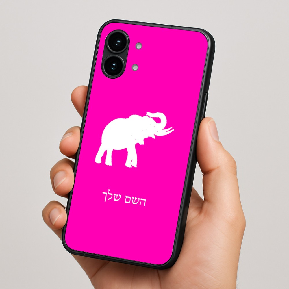 כיסוי בעיצוב אישי עם השם שלך לדגם - Nothing Phone (2) בעיצוב פיל