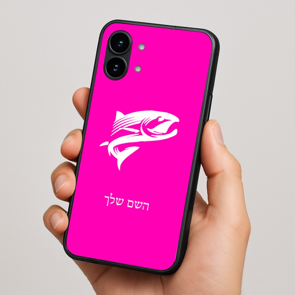 כיסוי בעיצוב אישי עם השם שלך לדגם - Nothing Phone (2) בעיצוב לדוג
