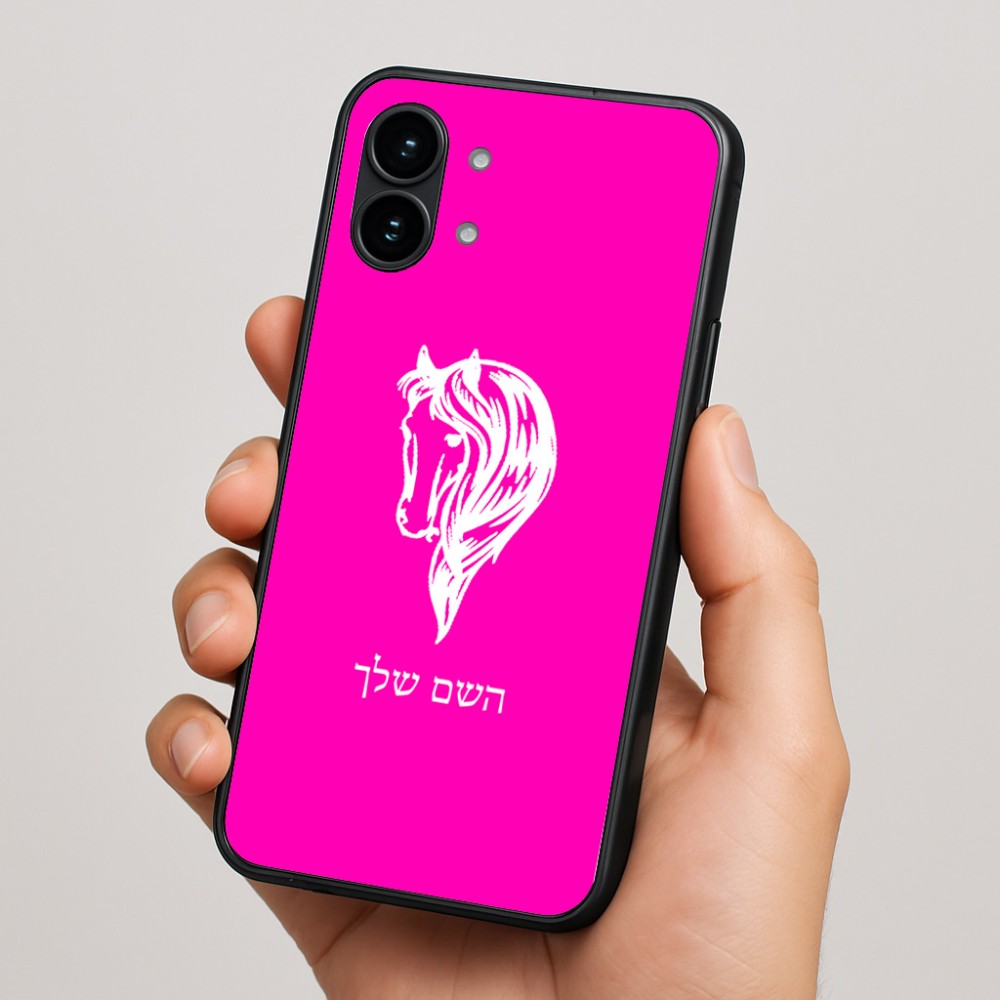 כיסוי בעיצוב אישי עם השם שלך לדגם - Nothing Phone (2) בעיצוב ראש סוס