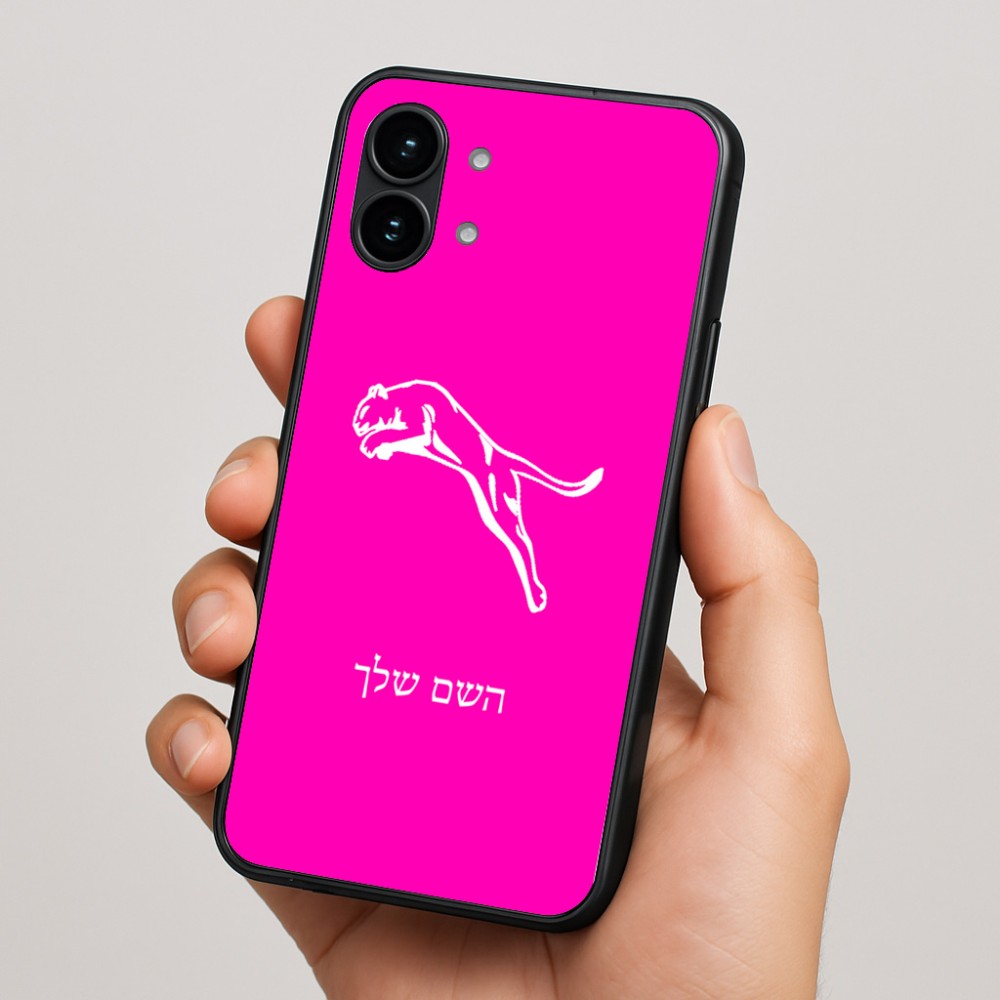 כיסוי בעיצוב אישי עם השם שלך לדגם - Nothing Phone (2) בעיצוב פומה