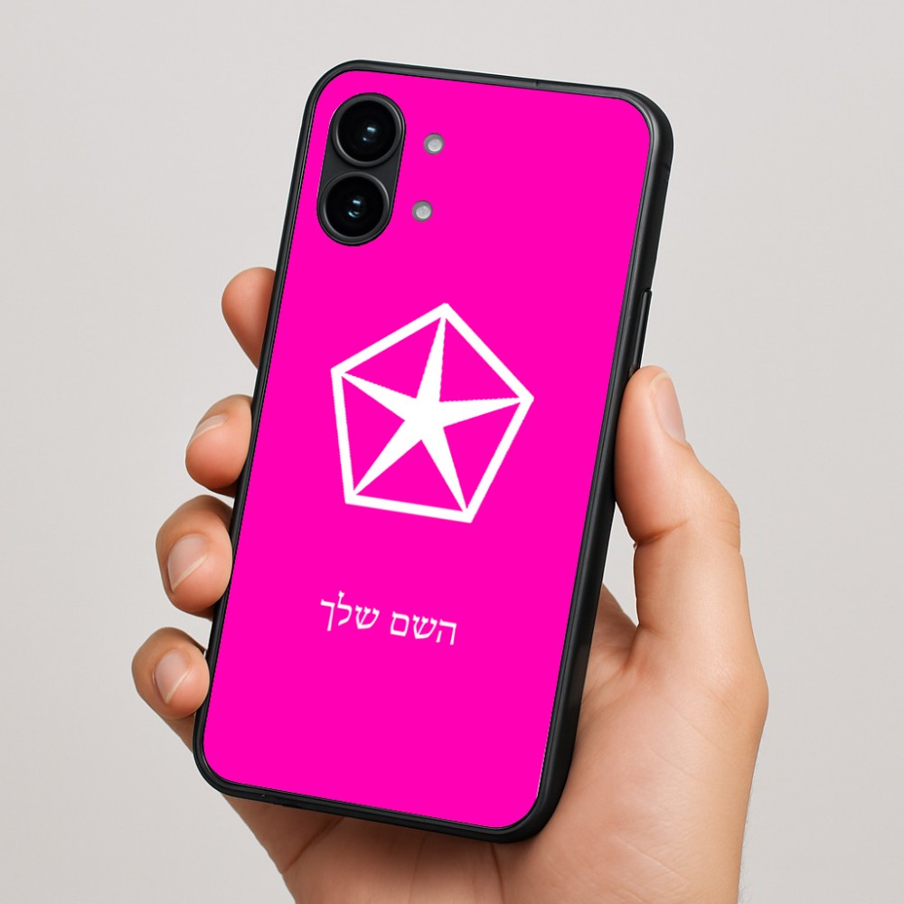 כיסוי בעיצוב אישי עם השם שלך לדגם - Nothing Phone (2) בעיצוב קרייזלר