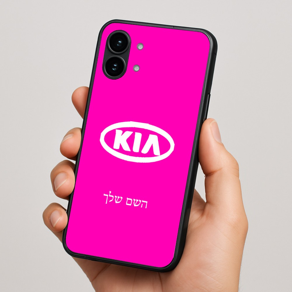 כיסוי בעיצוב אישי עם השם שלך לדגם - Nothing Phone (2) בעיצוב קיה